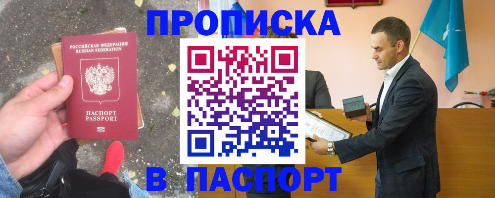 регистрация для школы в Тольятти