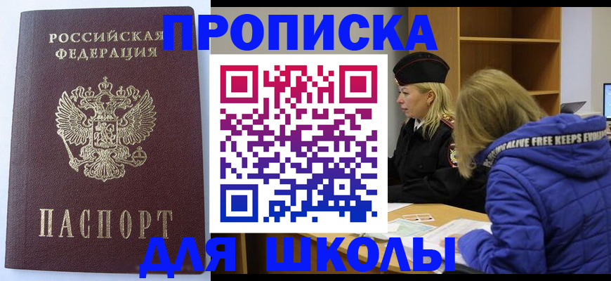 найти адрес прописки в Тольятти